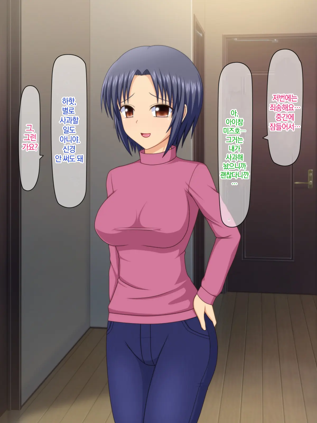 Otto No Inu Ma Ni Wakadzuma Netori ~Aitsu No Yome Wa Ore No Nama Nakadashi Senyou Niku Onaho~ | 남편이 없는 사이에 젋은 아내와 잠자리~그 녀석의 아내는 나의 생 질내사정 전용 오나홀~